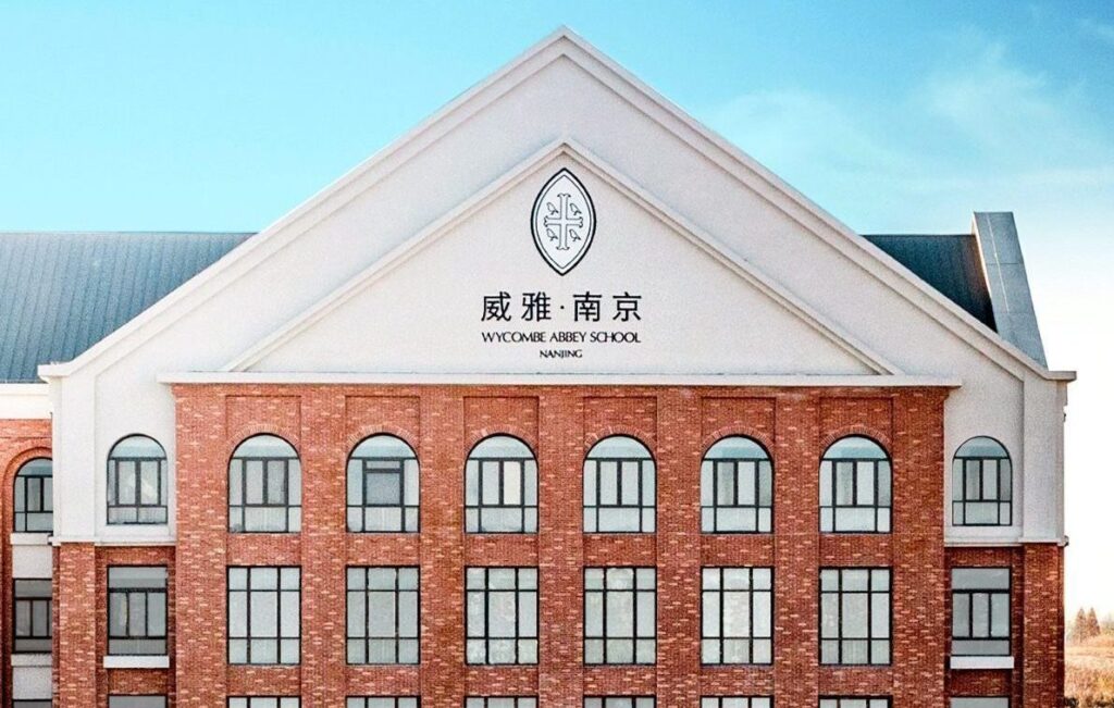 Wycombe Abbey School Nanjing — Arts